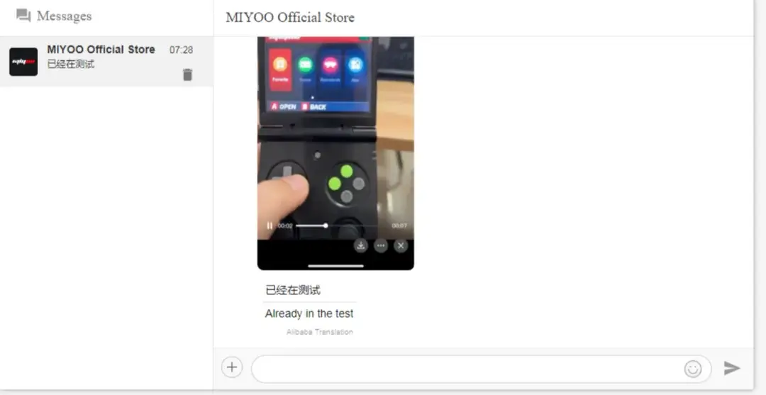 Miyoo Message - Retro Handhelds Ali Express Image