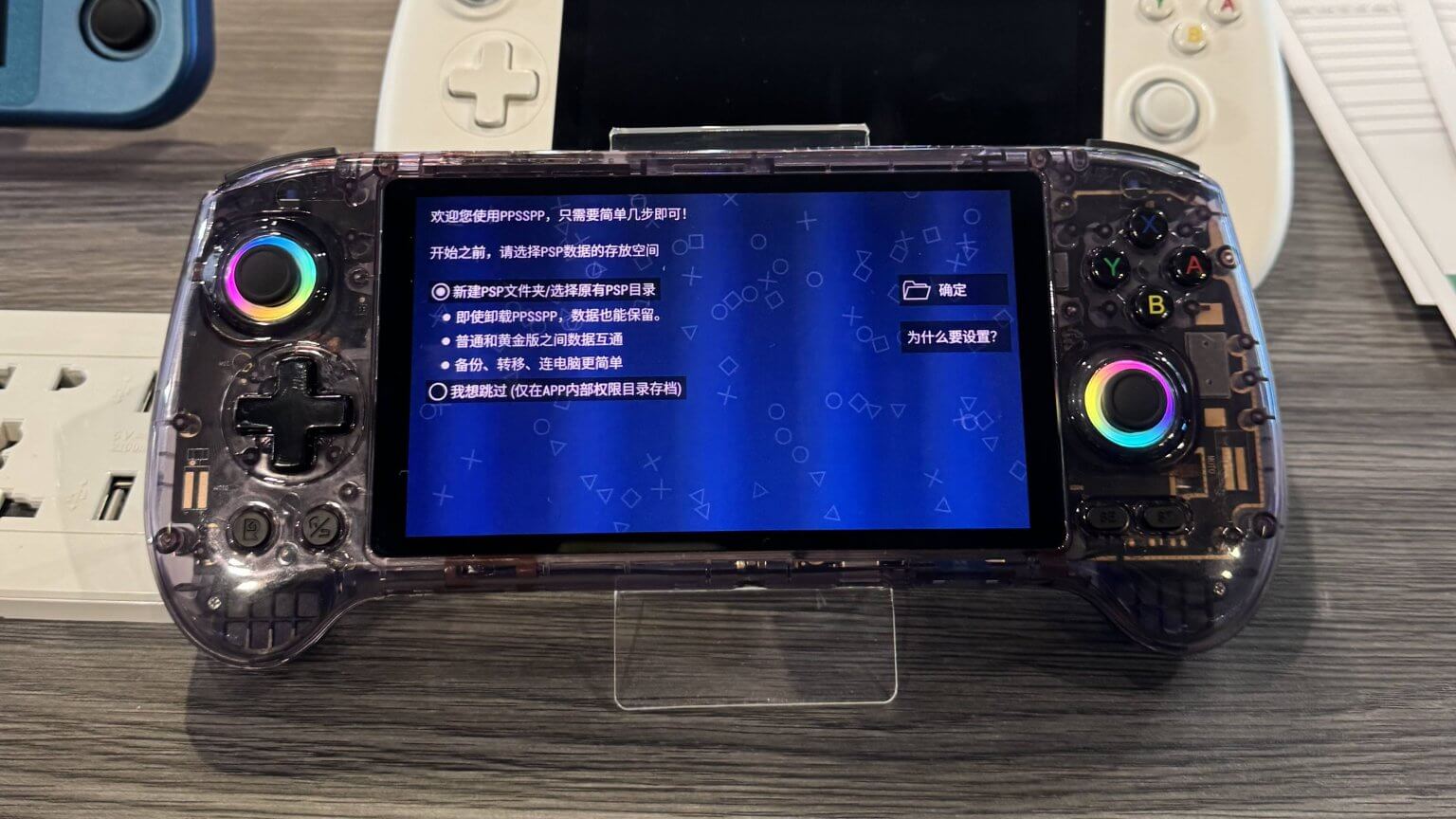 Anbernic RG557 On Display - RH Discord