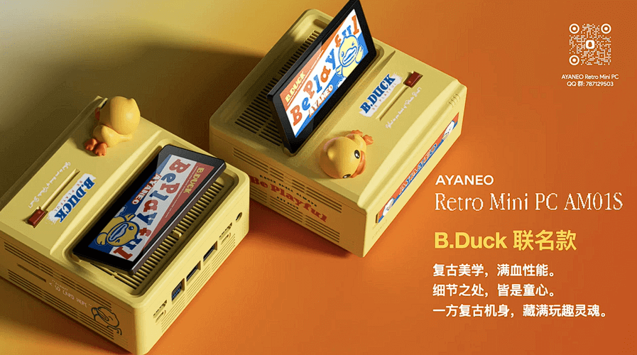 AYANEO AM01S - Info Slide 3