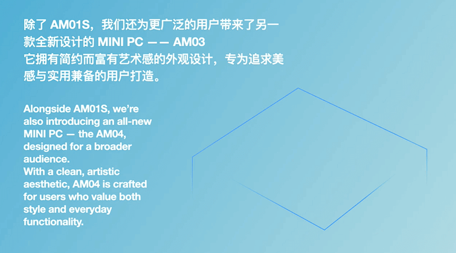 AYANEO AM03 - Info Slide 1