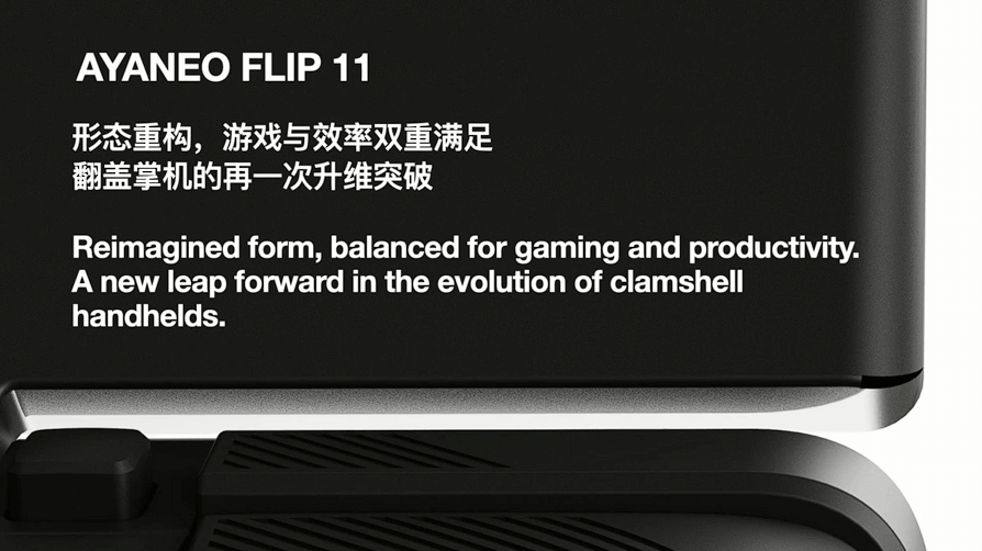 AYANEO Flip 11 - Info Slide 2