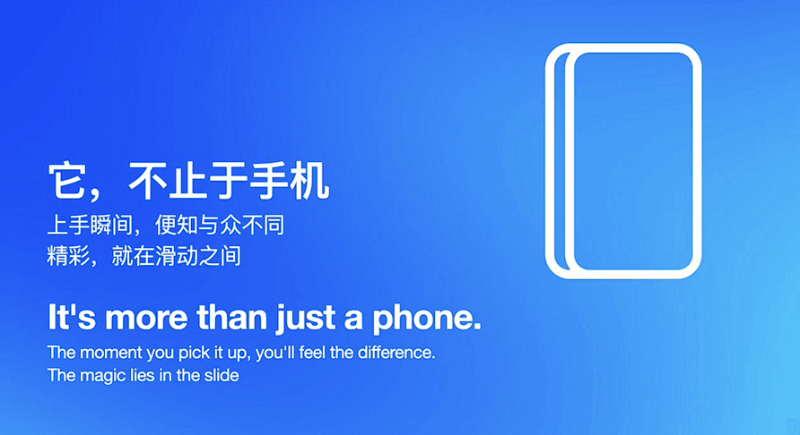 AYANEO Phone - Info Slide 2