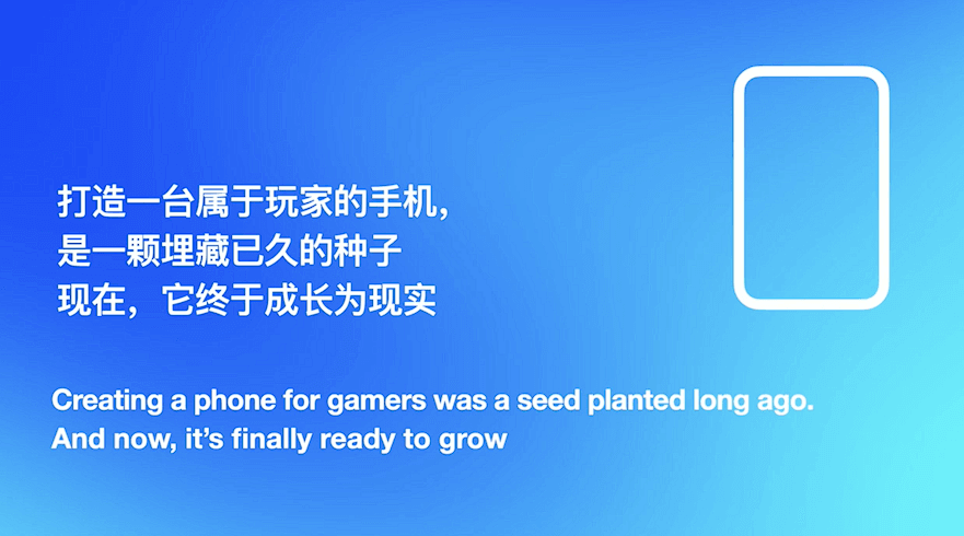 AYANEO Phone - Info Slide 3