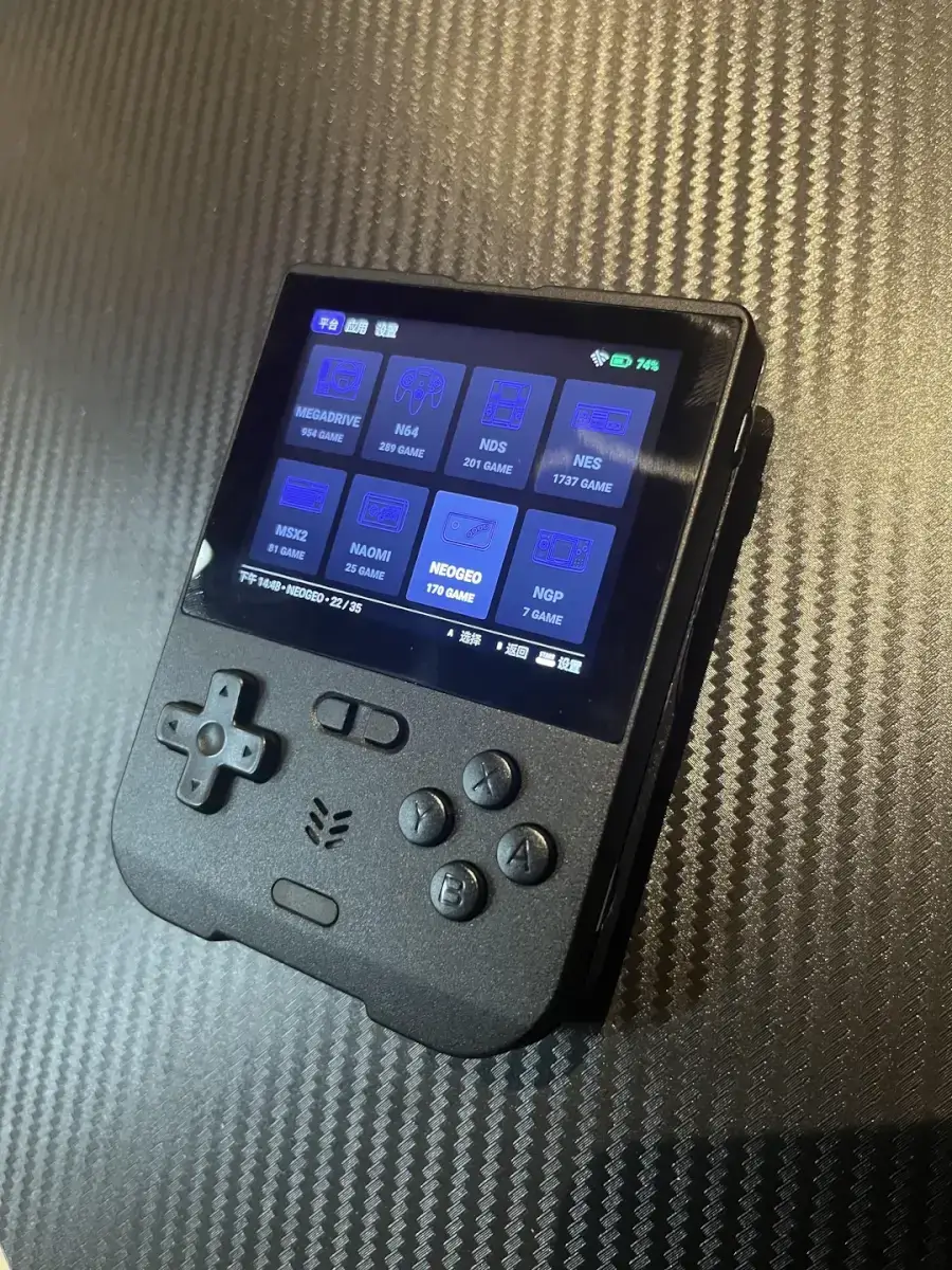 XU20 Handheld Leaked Images