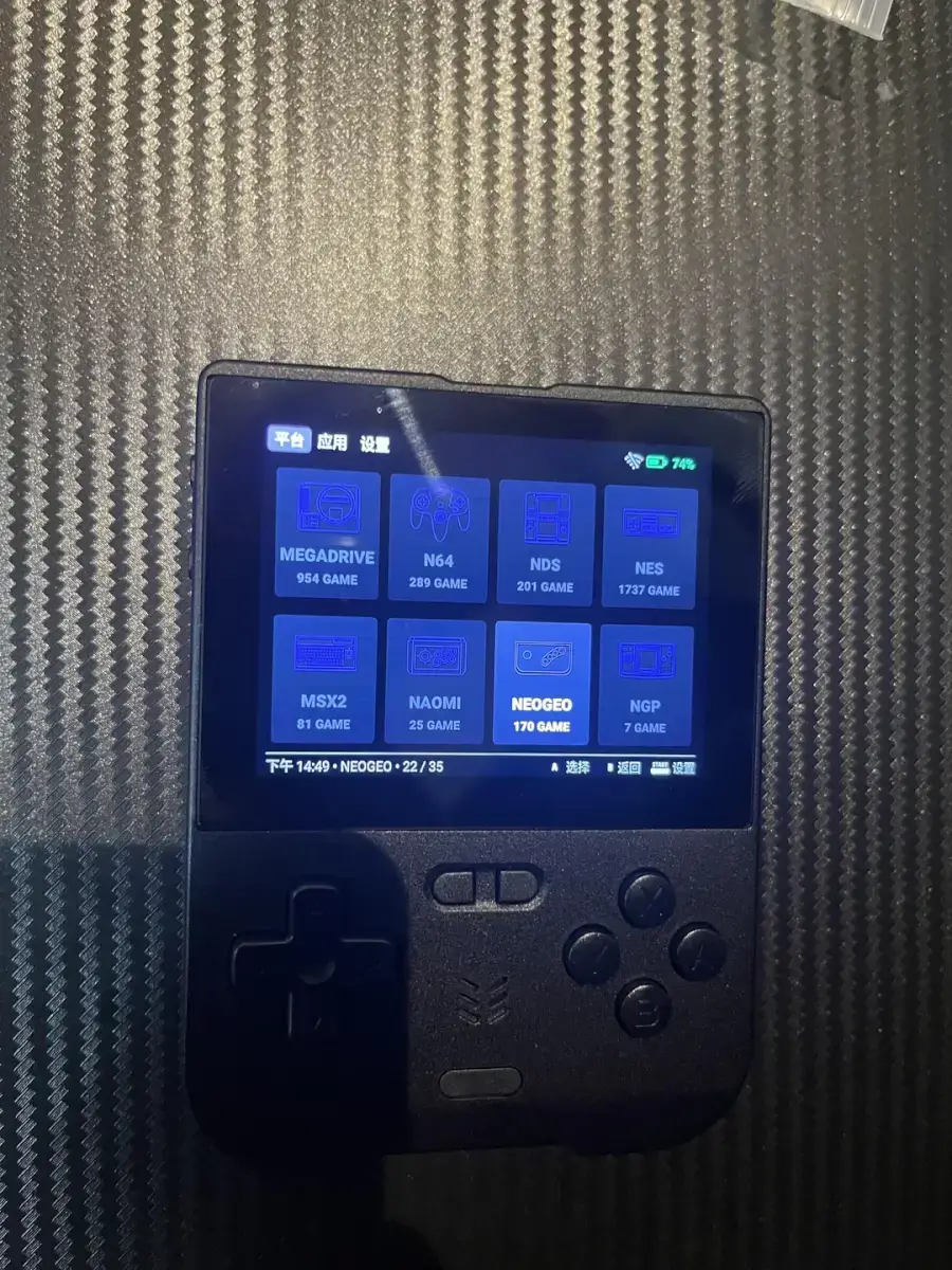 XU20 Handheld Leaked Images