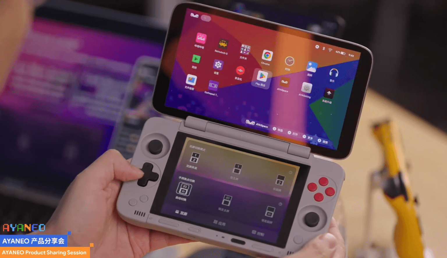 Ayaneo Pocket DS Feature Image