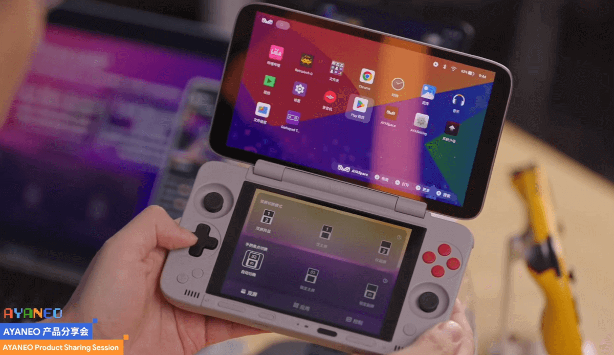 Ayaneo Pocket DS Feature Image