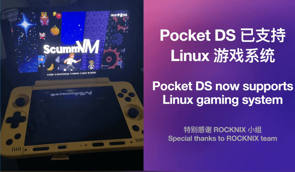 Ayaneo Pocket DS and Rocknix - Retro Handhelds