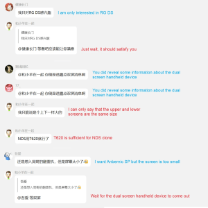 Anbernic DS Chat