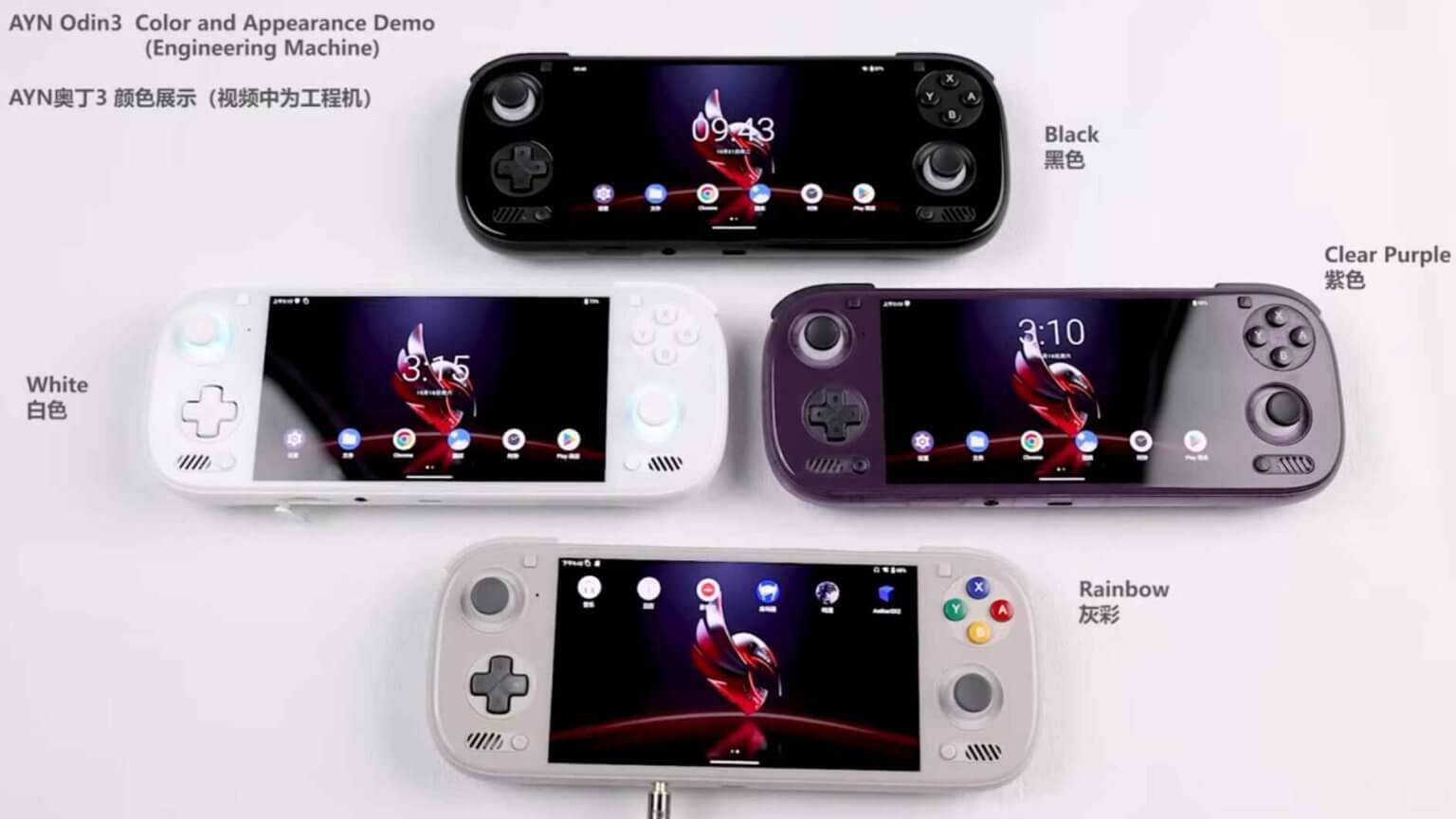 AYN Odin 3 Game Demo teaser - 16x9