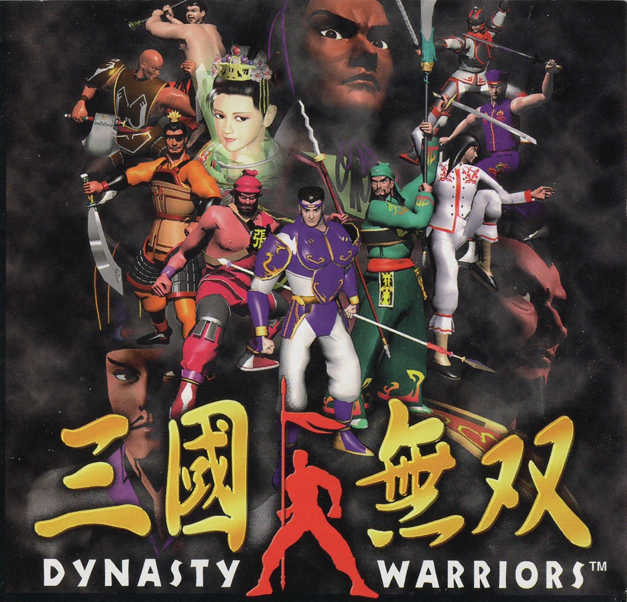 Dynasty-Warriorsjpg - Retro Handhelds Dynasty Warriors