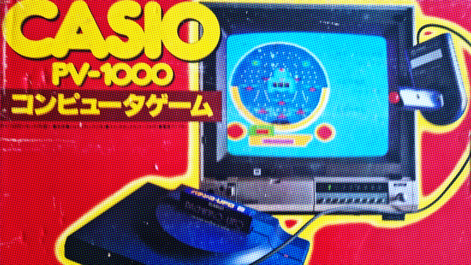 Casio PV1000 Banner