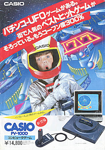 Casio PV1000 Ad - Retro Handhelds Casio PV1000 Ad