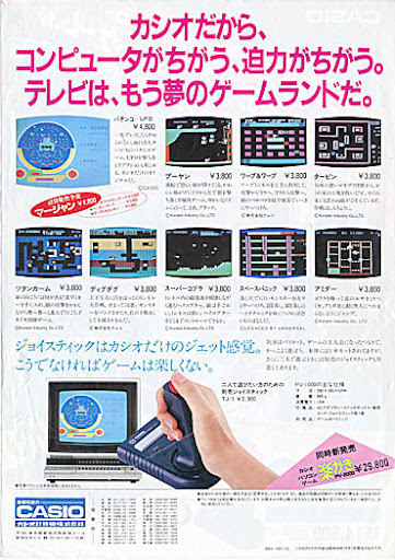 Casio PV1000 Ad - Retro Handhelds Casio PV1000 Ad