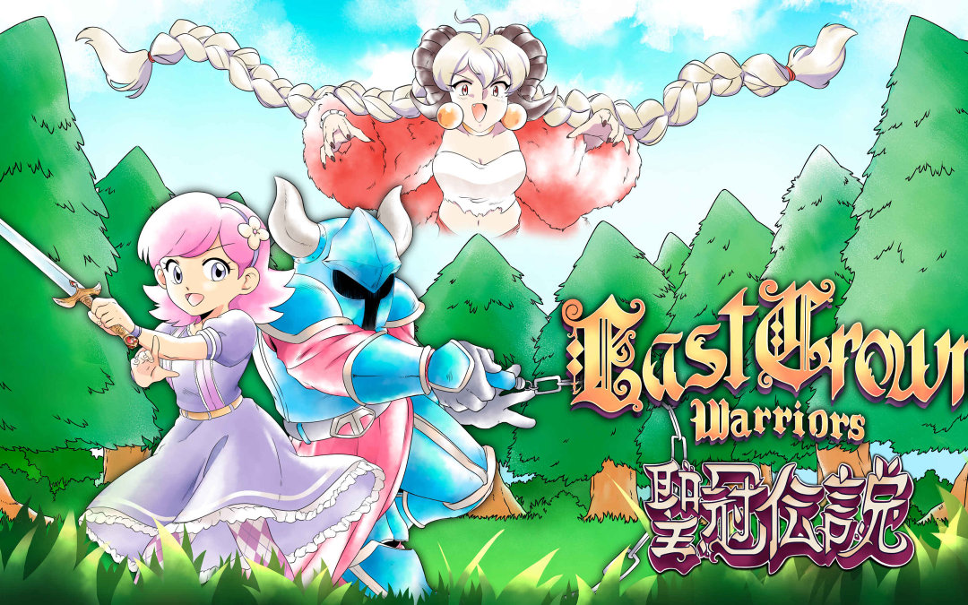 Last Crown Warrior Banner