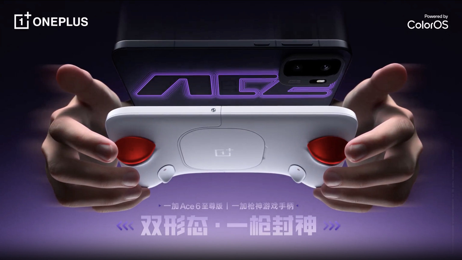 OnePlus Gaming Controller - Hero Render