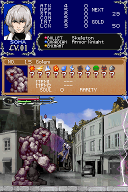 Castlevania: Dawn of Sorrow