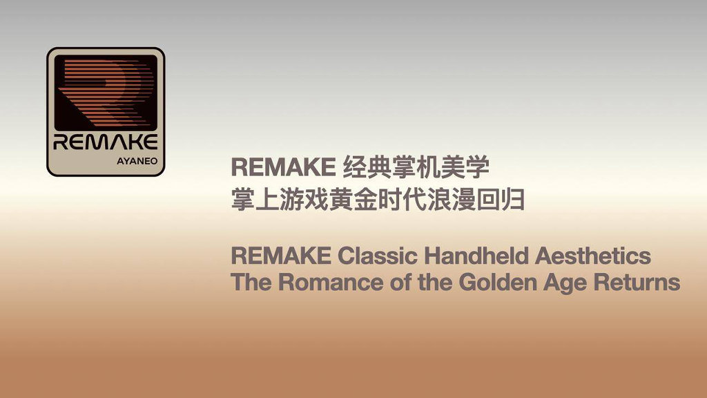 AYANEO REMAKE 'Golden Age' Teaser | Retro Handhelds AYANEO REMAKE'Golden Age' Teaser