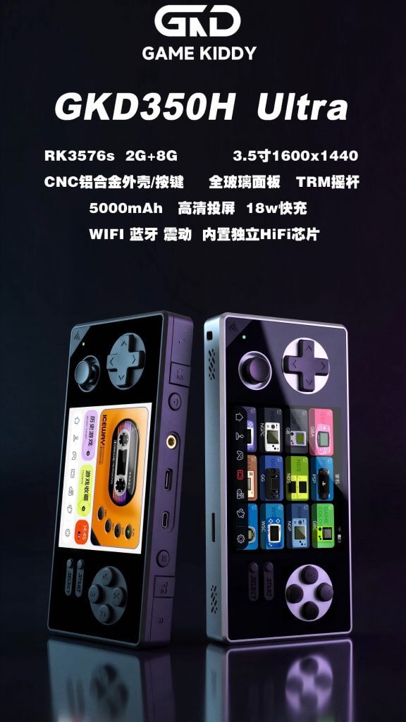 GKD350H Ultra Specs - FTN | Retro Handhelds GKD350H Ultra Specs - FTN