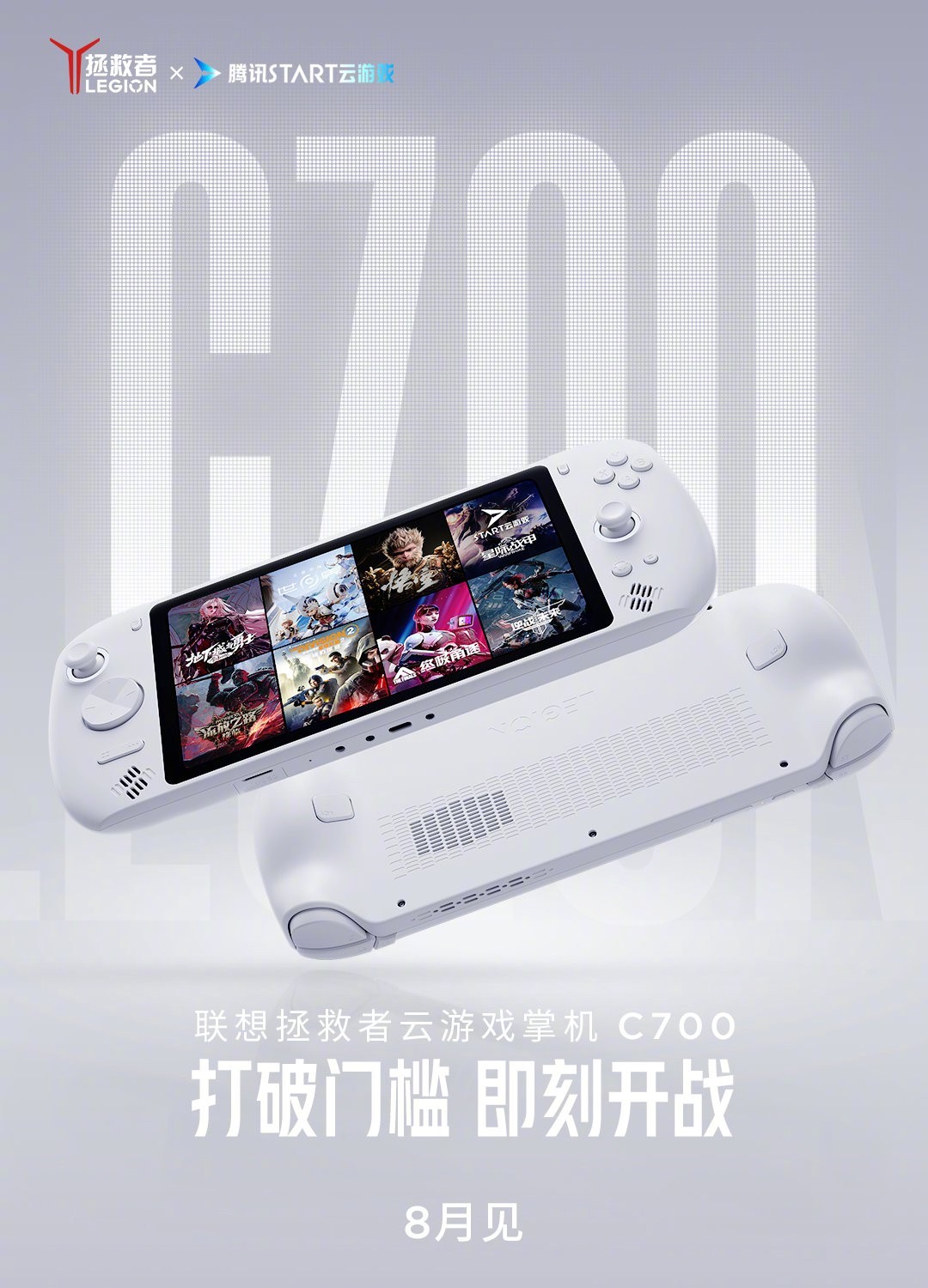 Lenovo-C700jpg | Retro Handhelds