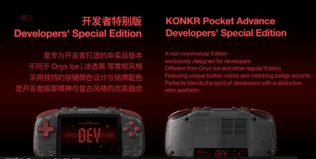 KPA Developer Edition Details 1024x518 | Retro Handhelds KPA Developer Edition Details 1024x518
