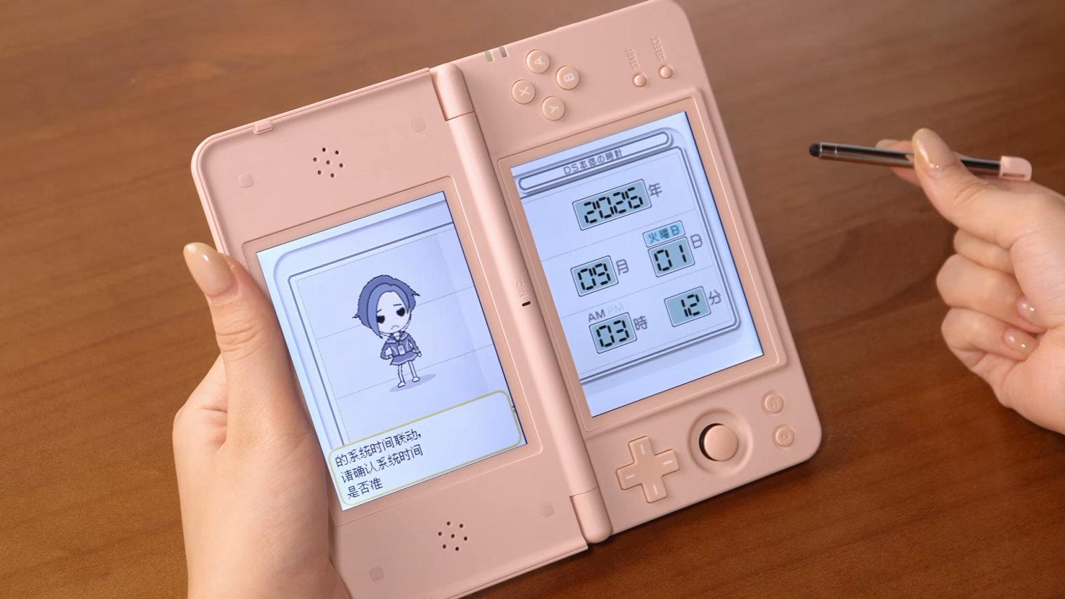 Anbernic RG DS Plus - Coral Pink - Dual-Screen Gaming with Stylus | Retro Handhelds Anbernic RG DS Plus - Coral Pink - Dual-Screen Gaming with Stylus