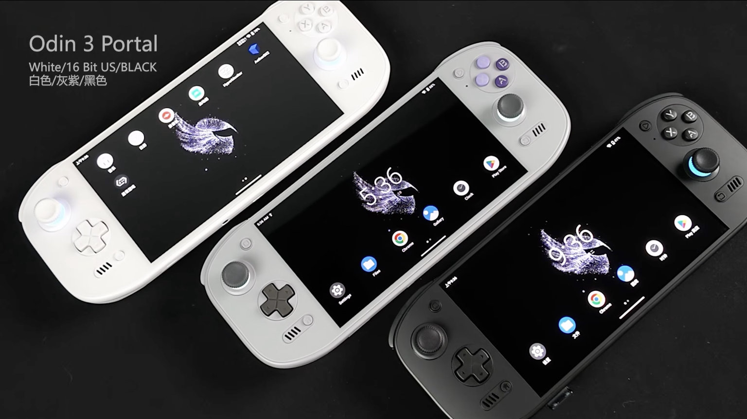 AYN Odin 3 Portal Color Options | Retro Handhelds AYN Odin 3 Portal Color Options