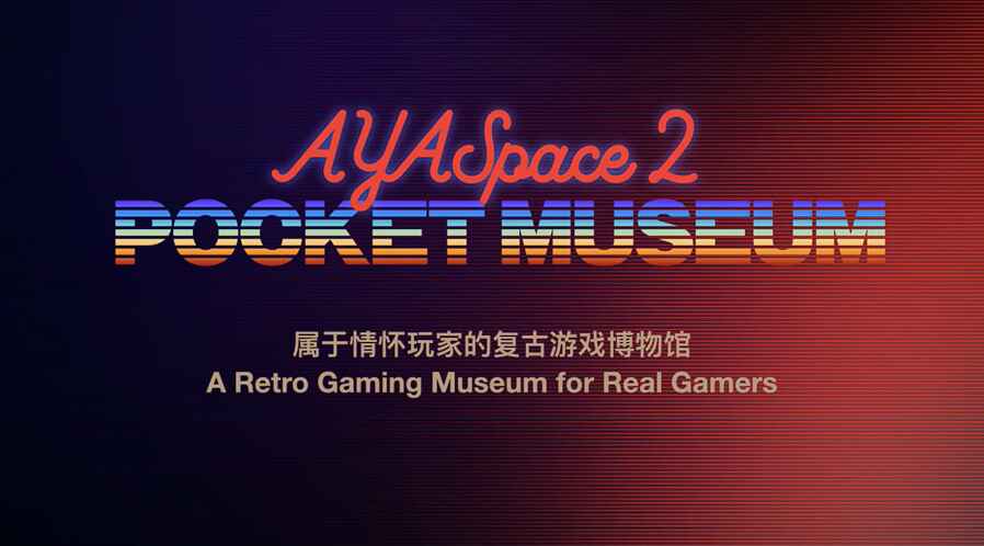 AYASpace 2 Pocket Museum Announcement Banner | Retro Handhelds AYASpace 2 Pocket Museum Announcement Banner
